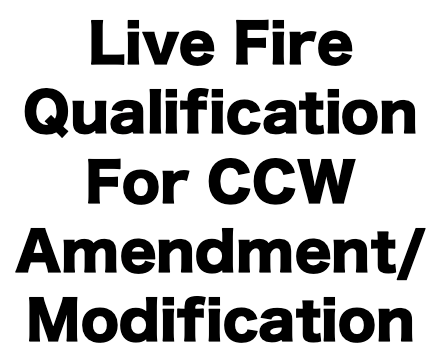 Amendment/Modification Live Fire Qualification